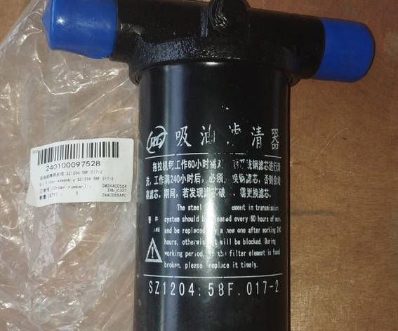 Корпус фільтра трансмісійного масла SZ1204.58F.017-2 240100097528, фото 1