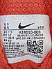 Чоловічі Кросівки Nike Air Max TL 2.5 White Orange / Найк П-6000 Аїр Макс ТЛ 2.5 Білі з Помаранчевим, фото 11