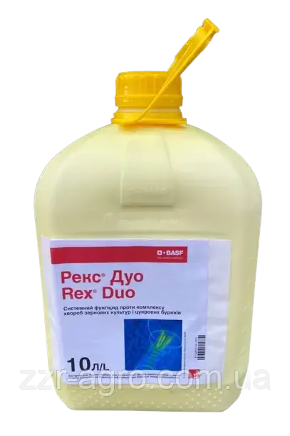 Фунгіцид Рекс Дуо 10л
