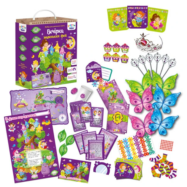 Гр Набір для свята "Вечірка маленьких фей" (укр) VT6010-04 (5) "Vladi Toys", в коробці, фото 1