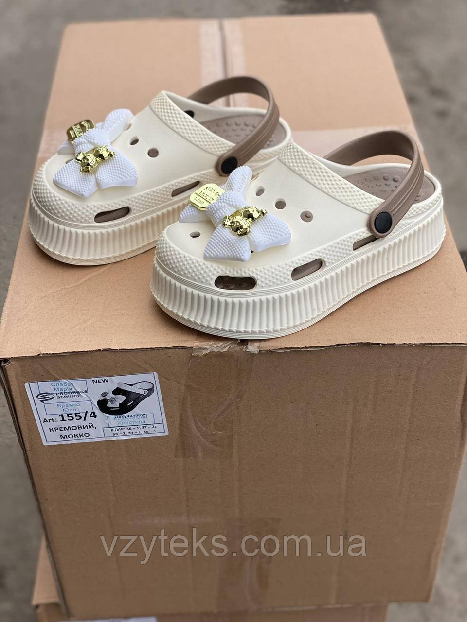 Жіночі крокси гуртом Progress, фото 1