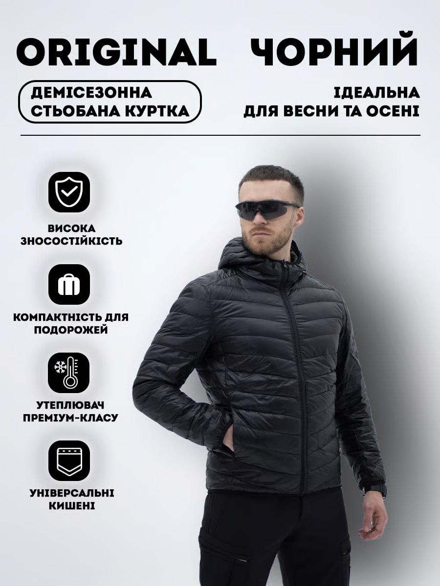 Стьобана чоловіча куртка з капюшоном легка Original чорна весна-осінь