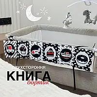 Двухстороння книжка бортик QBX085A для немовлят Чорно - біла