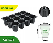 Касета для розсади 12 XDA