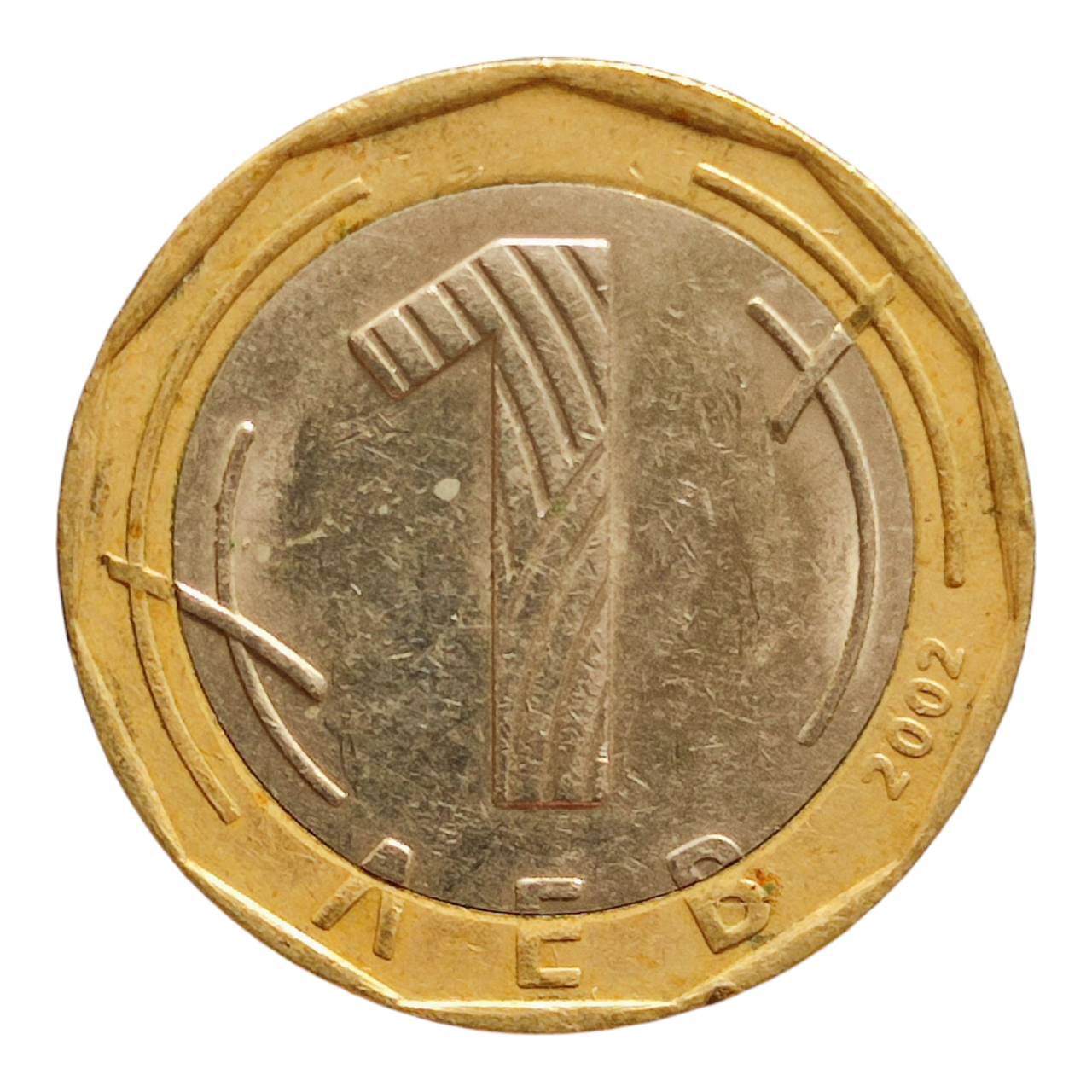 Болгарія 1 лев, 2002