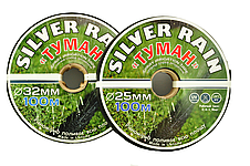 Шланг туман стрічка Silver Rain довжина 100 м, ширина поливу 5 м, діаметр 25 мм, Україна, фото 3