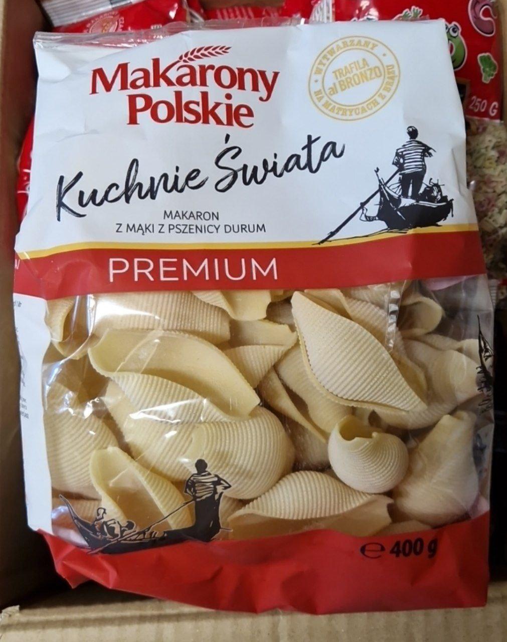 Мушлі для фаршу 400 г., фото 1