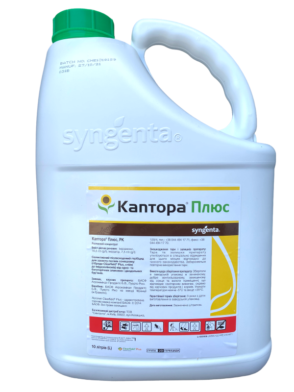 Гербіцид Каптора Плюс Syngenta - 10 л