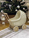 Плетена коляско для ляльок. ЕКО-виріб. Арт: 2061, фото 7