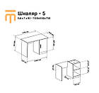 Стіл для учня Еверест Школяр-5 сонома + трюфель (DTM-2170), фото 4