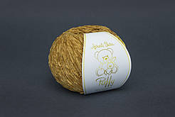 Пуффі Аванті 543 горчиця