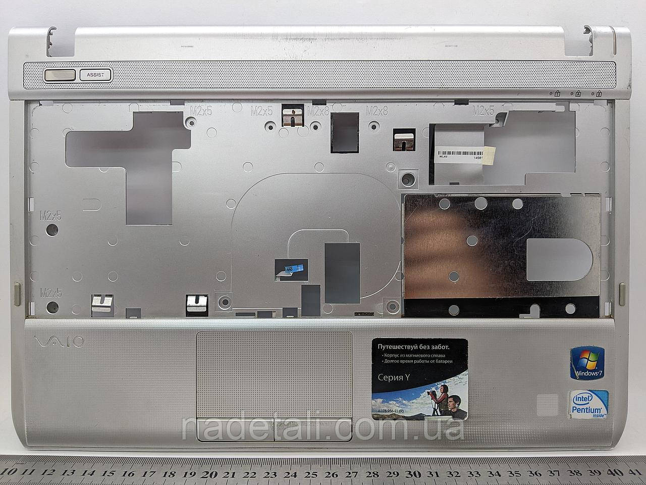 Топкейс, середня частина Sony VAIO PCG-41111v Уцінка"
