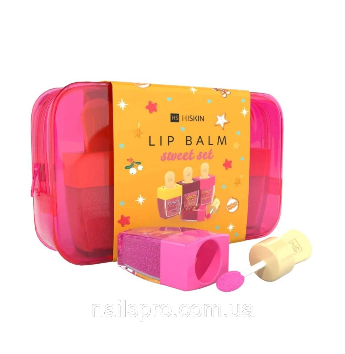 Набір бальзамів для губ в косметичці HiSkin Lip Balm Sweet Set з ароматами персика, малини та вишні, 3 шт