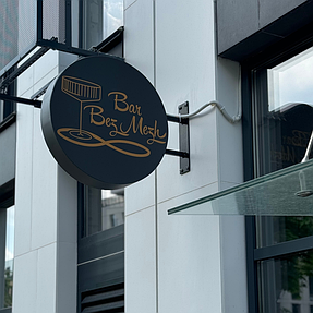 Бар "Без меж" 9