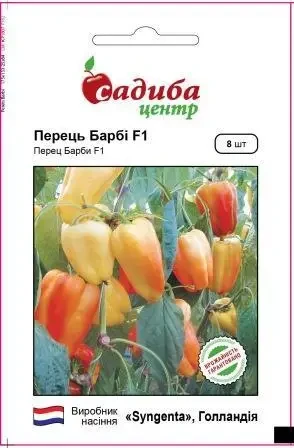 Перець Барбі F1 8 шт Садиба Центр