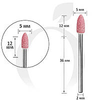 Фреза для манікюру рожева корундова куля 5 мм, робоча частина 12 мм