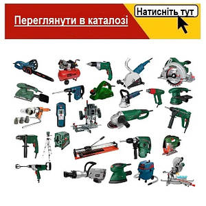 Будівельне та промислове обладнання