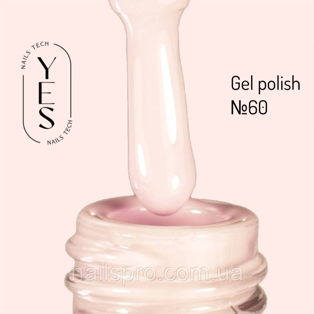 Гель-лак для нігтів YES Gel polish №060, 6 мл