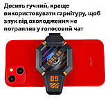 Комплект ігровий 5в1: кулер для охолодження смартфона вентилятор DY09 з акумулятором + 4 напальчники, фото 5