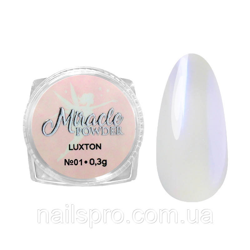Преміальна пудра для дизайну нігтів Miracle Powder LUXTON №01, 0.3 г