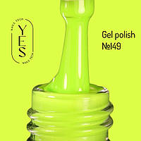 Гель-лак для нігтів YES Gel polish №149, 6 мл