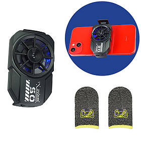 Комплект 3в1: кулер вентилятор охолодження для смартфона MEMO FL-A2 + напальчники