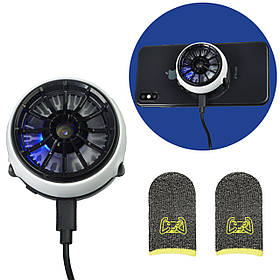 Комплект 3в1: магнітний кулер охолодження смартфона з елементом Пельтьє MEMO CX03 + напальчники