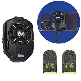 Комплект ігровий 5в1: кулер із Пельтьє для охолодження смартфона MEMO DLA7 + 4 напальчники