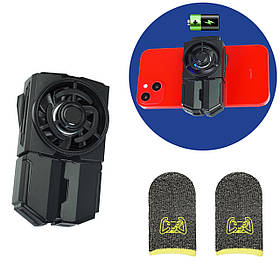 Комплект 3в1: кулер із Пельтьє для охолодження смартфона з акумулятором MEMO DL-A5 + напальчники