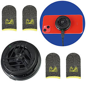 Ігровий комплект 5в1: магнітний кулер охолодження Black Shark Magnetic Cooler BR30-AP + 4 напальчники