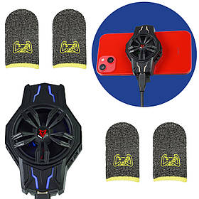 Комплект ігровий 5в1: кулер із Пельтьє для охолодження смартфона Sarafox Wasp Funcooler S1 + 4 напальчники