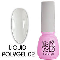 Рідкий полігель Toki-Toki Liquid Polygel №02 молочний, 5 мл