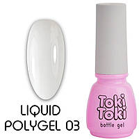 Рідкий полігель Toki-Toki Liquid Polygel №03 білий, 5 мл