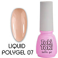 Рідкий полігель Toki-Toki Liquid Polygel №07 бежевий, 5 мл
