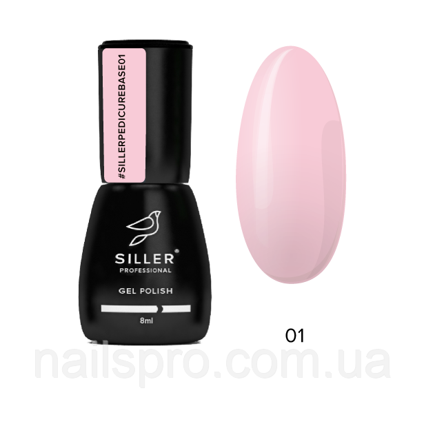 База для педикюру Siller Pedicure Base №01, 8 мл