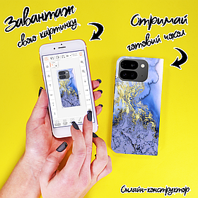 Друк на чохлі для Google Pixel 9 Pro Fold