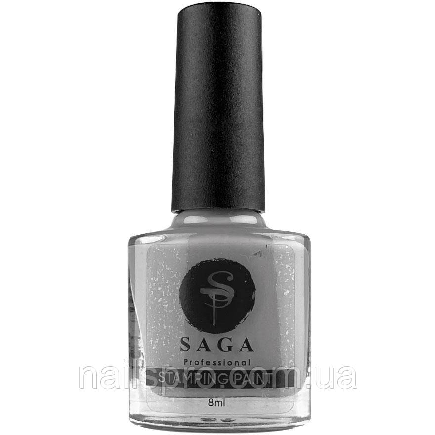 Лак-фарба для стемпінгу Saga Professional Stamping Paint №22 світло-сірий, 8 мл