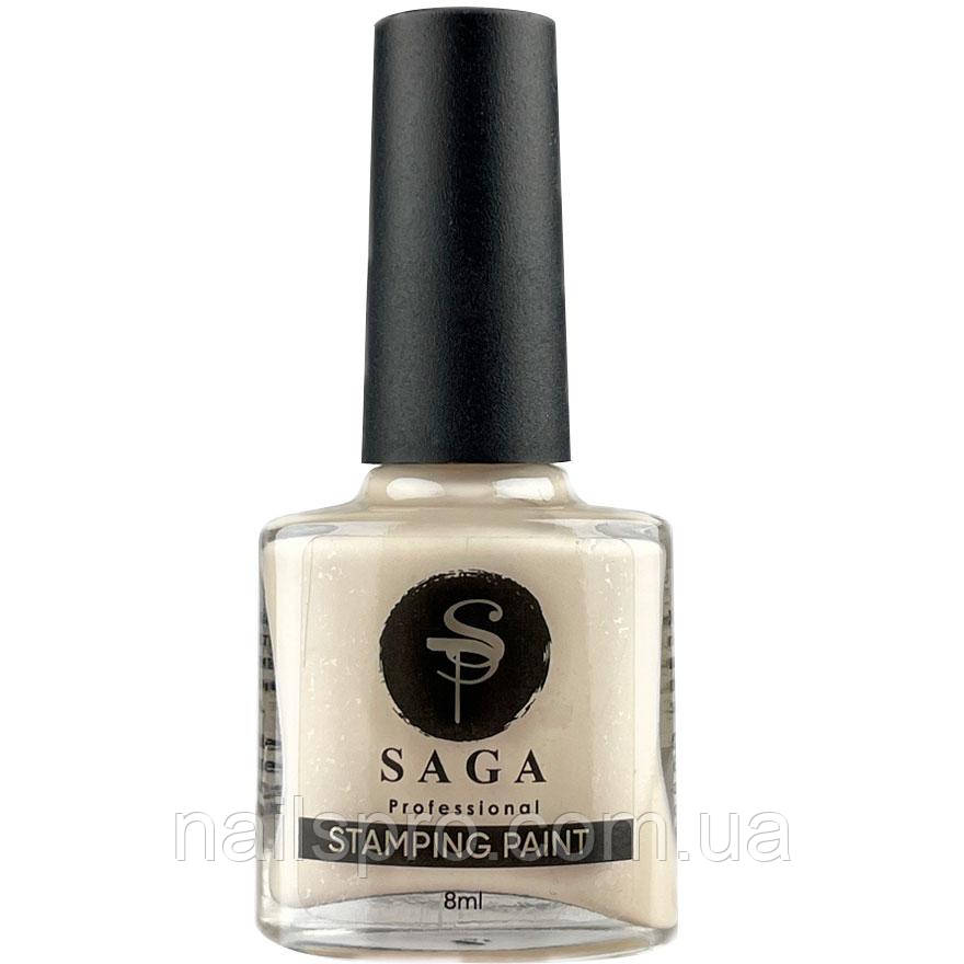 Лак-фарба для стемпінгу Saga Professional Stamping Paint №23 слонова кістка, 8 мл