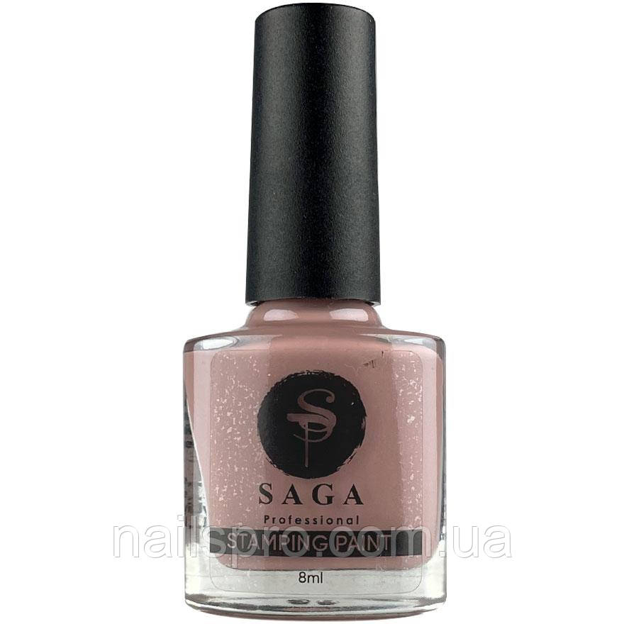 Лак-фарба для стемпінгу Saga Professional Stamping Paint №25 нюд, 8 мл