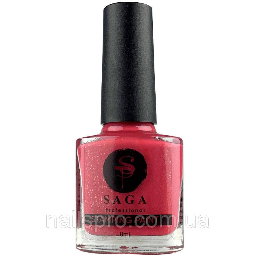 Лак-фарба для стемпінгу Saga Professional Stamping Paint №27 ягідний, 8 мл