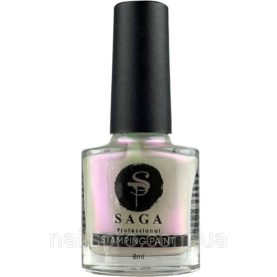 Лак-фарба для стемпінгу Saga Professional Stamping Paint Chameleon №01, 8 мл