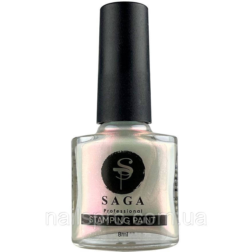 Лак-фарба для стемпінгу Saga Professional Stamping Paint Chameleon №02, 8 мл