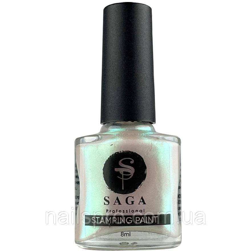 Лак-фарба для стемпінгу Saga Professional Stamping Paint Chameleon №04, 8 мл