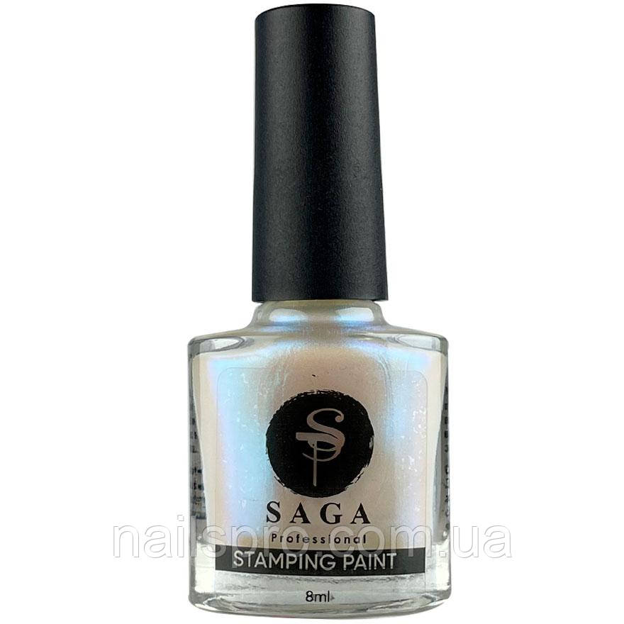 Лак-фарба для стемпінгу Saga Professional Stamping Paint Chameleon №05, 8 мл