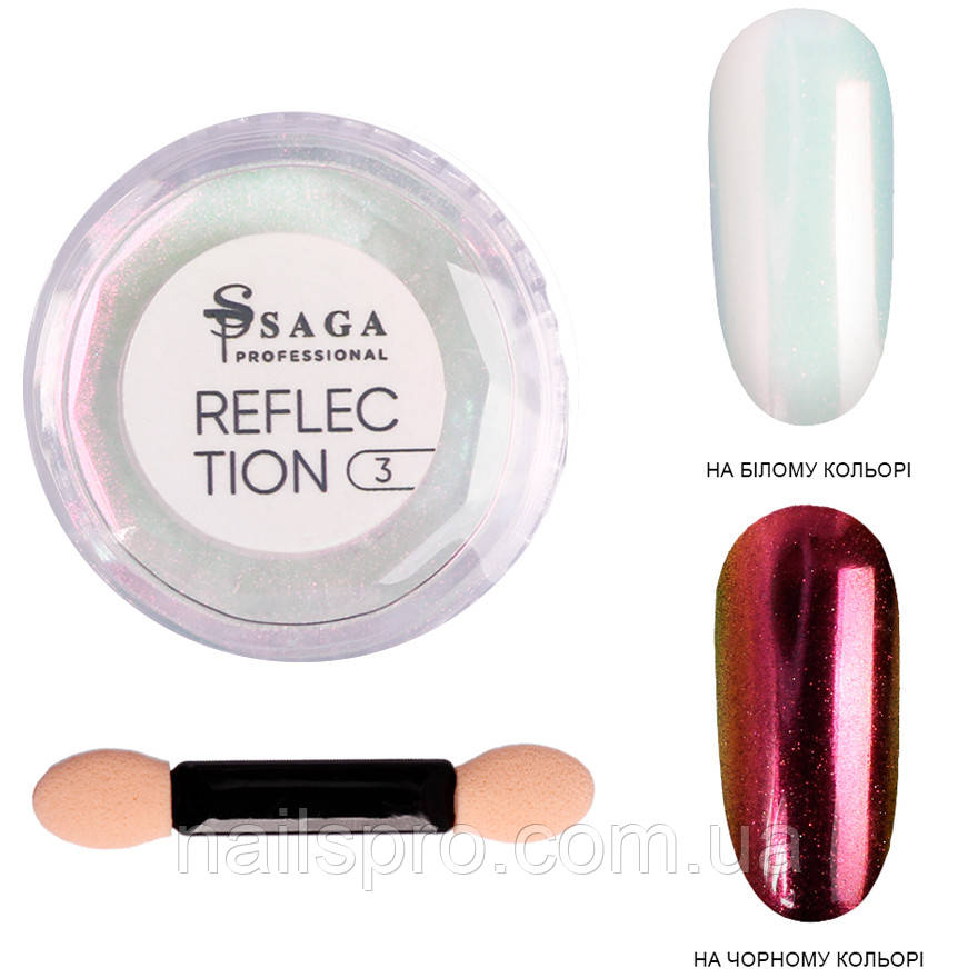 Втирка дзеркальна для нігтів Saga Professional Reflection №03, 0.5 г