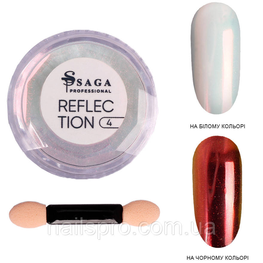 Втирка дзеркальна для нігтів Saga Professional Reflection №04, 0.5 г
