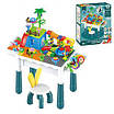 Дитячий столик із конструктором фігурки стільчик для творчості Розвивальний набір 148 елементів із місцем для зберігання, фото 2