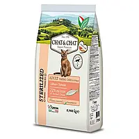 Сухий корм для котів ChatandChat Expert - Adult Sterilized with salmon 900g