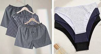 Труси жіночі і чоловічі