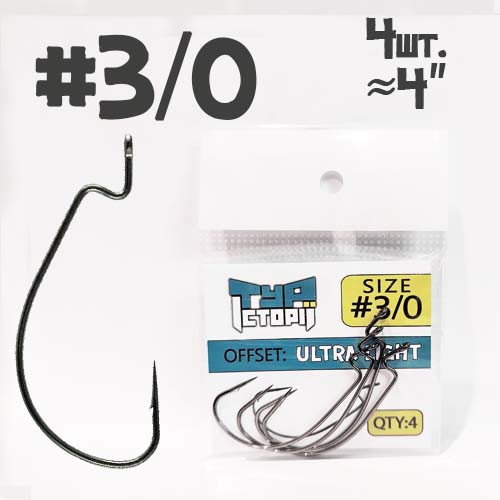 Гачок Офсетный "Тур Історії" #3/0 (4 шт/уп), фото 1